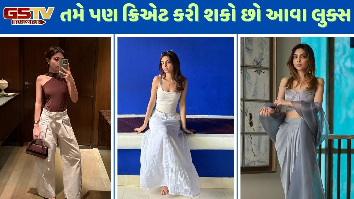 પ્રિયંકા ગાંધીની ભાવિ પુત્રવધૂ અવિવા બેગની ફોટોગ્રાફી જ નહીં, ફેશન સેન્સ પણ છે શાનદાર; જુઓ PHOTOS