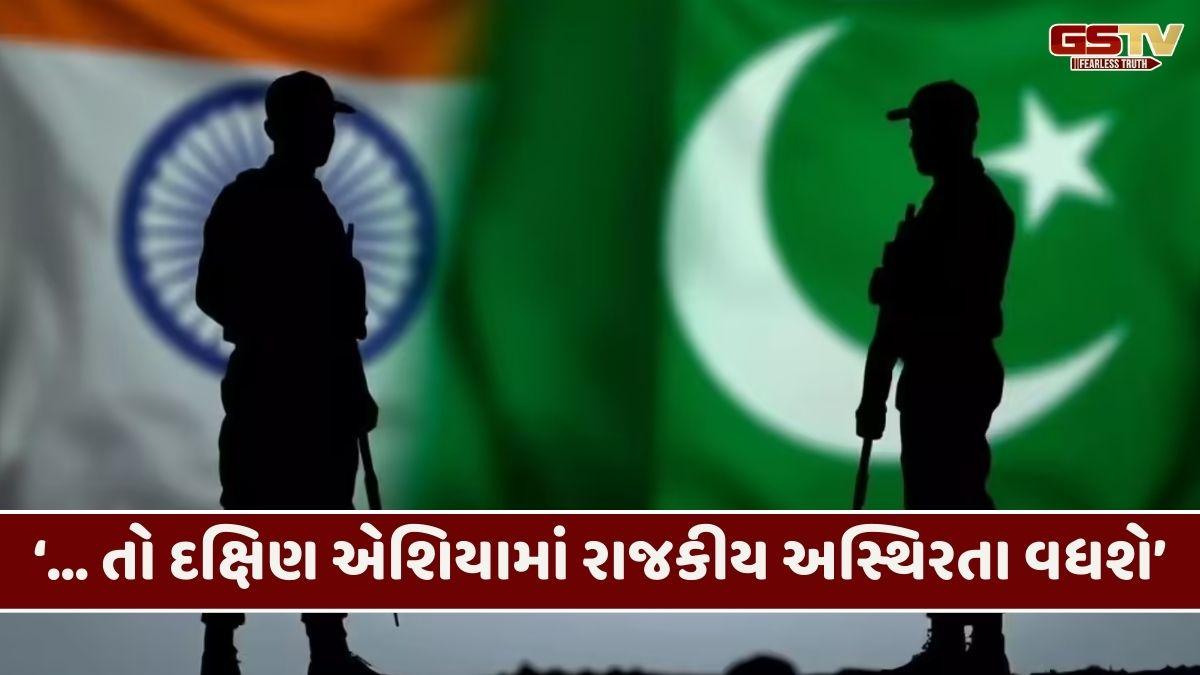 ભારત- પાકિસ્તાન વચ્ચે વર્ષ 2026માં થશે યુદ્ધ? અમેરિકી થિંક ટેન્કના રિપોર્ટે વધાર્યું ટેન્શન