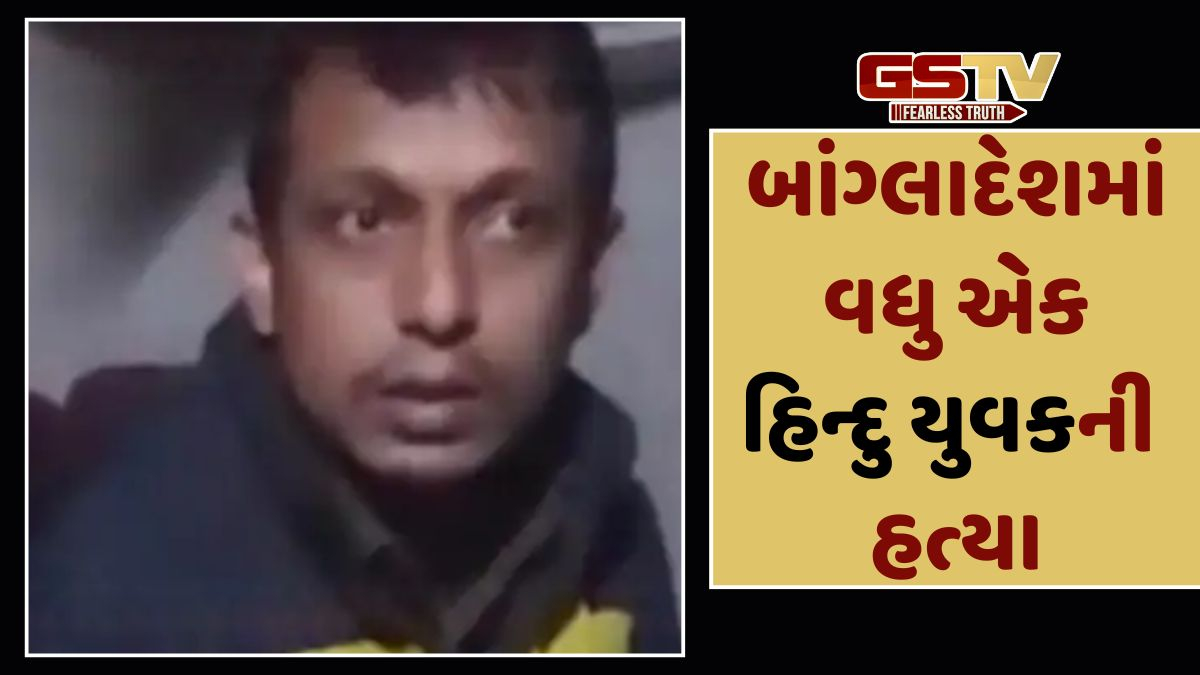 બાંગ્લાદેશ: હિન્દુ સમુદાયના વ્યક્તિની તેના જ સાથી દ્વારા કરાઈ હત્યા, આરોપીએ આ ઘૃણાસ્પદ કૃત્ય બાદ કહ્યું 'હું તો મજાક કરતો હતો'