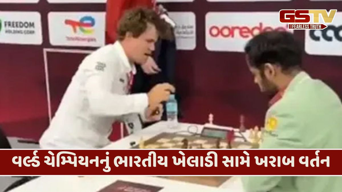 FIDE વર્લ્ડ બ્લિટ્ઝ ચેમ્પિયનશિપ: વર્લ્ડ નંબર-1 ચેસ ચેમ્પિયને ભારતીય ખેલાડી સામે ગુસ્સામાં ટેબલ પછાડ્યું