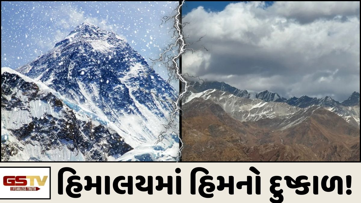 કેદારનાથ-બદ્રીનાથના પહાડોમાં હજુ સુધી સ્નો-ફૉલ નહીં, ક્લાઈમેટ ચેન્જના ગંભીર સંકેત કે સામાન્ય પ્રક્રિયા!