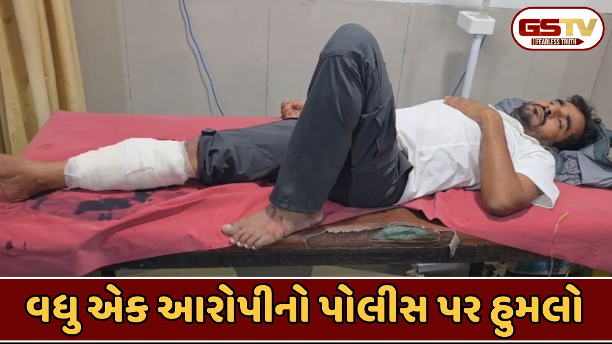 Dahod news: બિશ્નોઈ ગેંગના સાગરીતનો પોલીસ પર હુમલો, સ્વબચાવમાં આરોપીના પગ પર કરાયું ફાયરિંગ