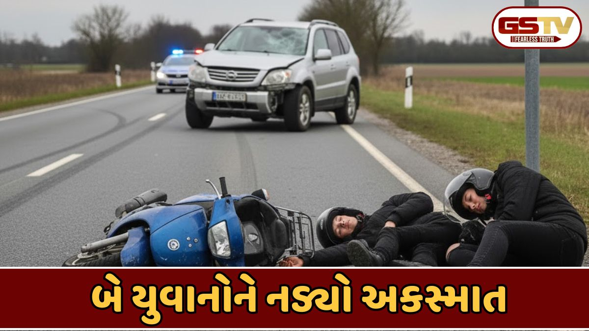 Vadodara news: અજાણ્યા વાહનચાલકે બે મોપેડ સવાર યુવકોને ફંગોળ્યા, બંનેના ઘટનાસ્થળે જ મોત