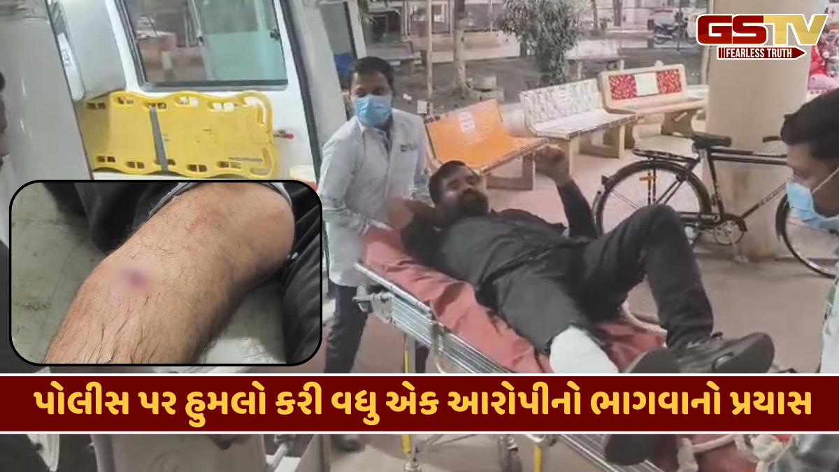 Surendranagar news: રિકન્ટ્રક્શન દરમિયાન પોલીસકર્મીને છરી હુલાવી આરોપીનો ભાગવાનો પ્રયાસ, વળતી કાર્યવાહીમાં કરાયું ફાયરિંગ