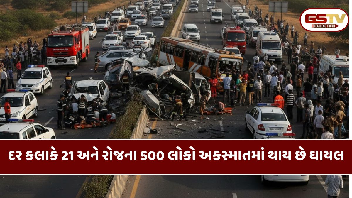 Gujarat: વર્ષ 2025માં 1.78 લાખ લોકો અકસ્માતનો ભોગ બન્યા, સૌથી વધુ અમદાવાદમાં