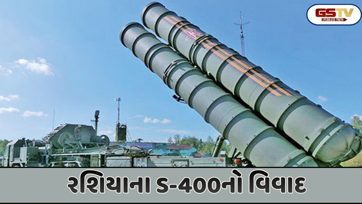 Shatdal: રશિયાની એસ-400 એર ડિફેન્સ સિસ્ટમનો તુર્કીયેે વિવાદ શું છે?