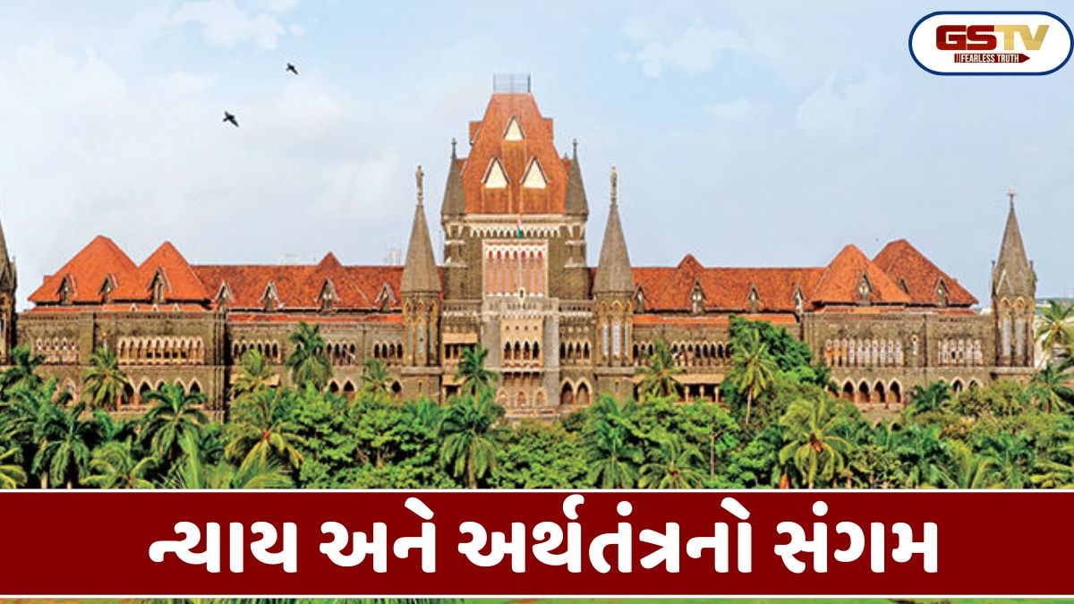 Shatdal: હાઈકોર્ટનું ગૌરવ અને વિશાળ ટંકશાળની ગાથા