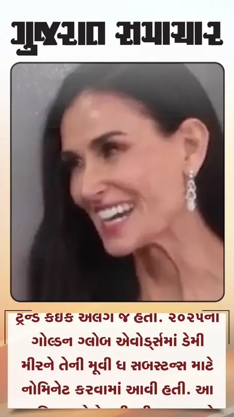 હોલીવુડનો ઓઝેમ્પિક બોડી ટ્રેન્ડ