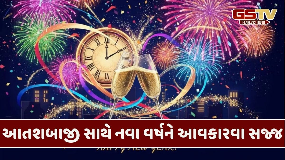 અમદાવાદમાં સિંધુભવન- સીજી રોડ 'નો વ્હિકલ ઝોન' જાહેર, નવા વર્ષને વધાવવા ગુજરાત તૈયાર