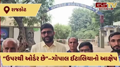 VIDEO: 