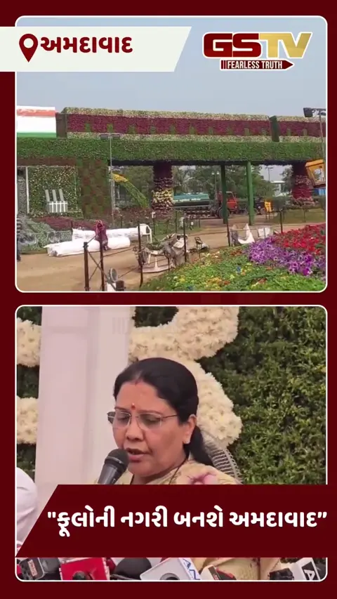 VIDEO: 