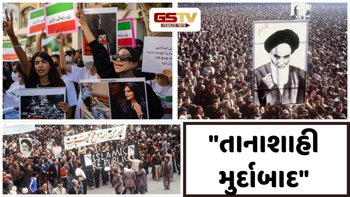 ઈરાનમાં આર્થિક પ્રતિબંધો વચ્ચે અર્થતંત્ર પાયમાલ! ઈસ્લામિક શાસન સામે લાખો લોકોનો બળવો, ખામેનેઈ વિરુદ્ધ રોષ