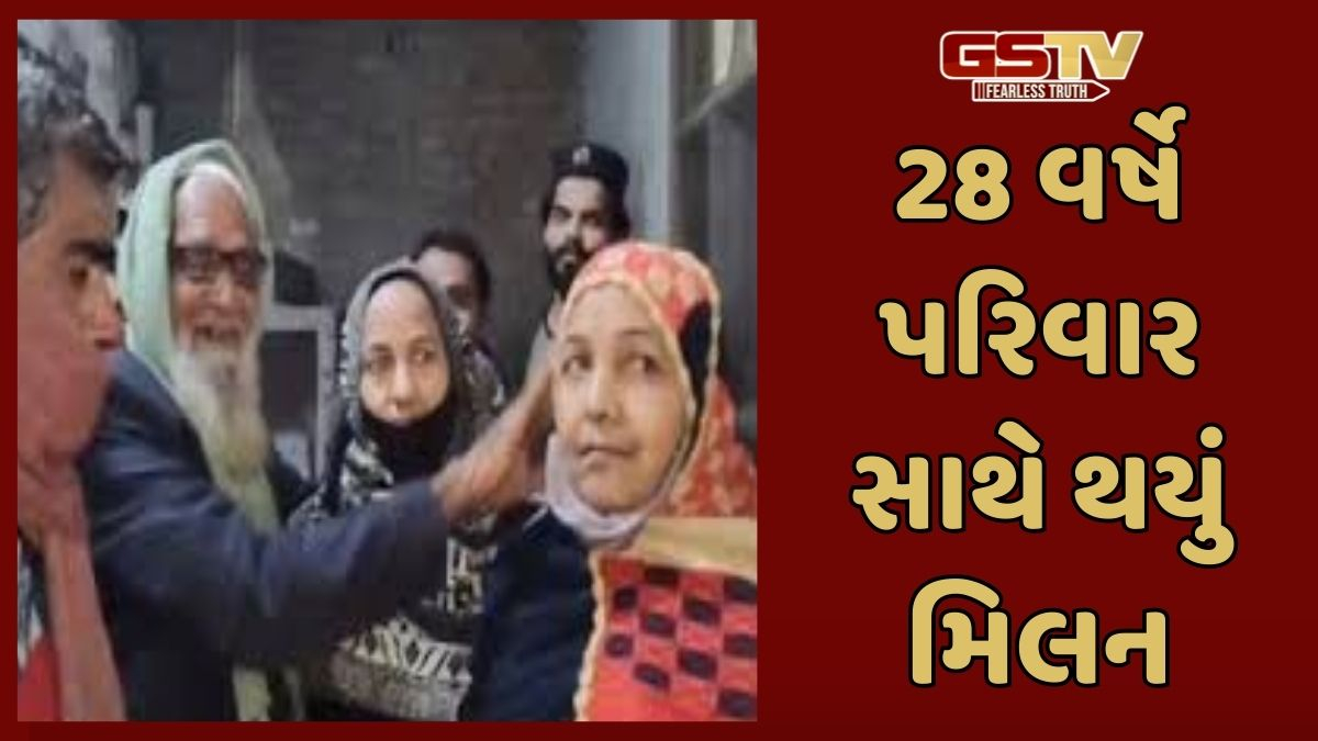 મુઝફ્ફરનગરમાં મરેલો માણસ 28 વર્ષે જીવતો થયો, SIRના લીધે પરિવાર સાથે થયું મિલન