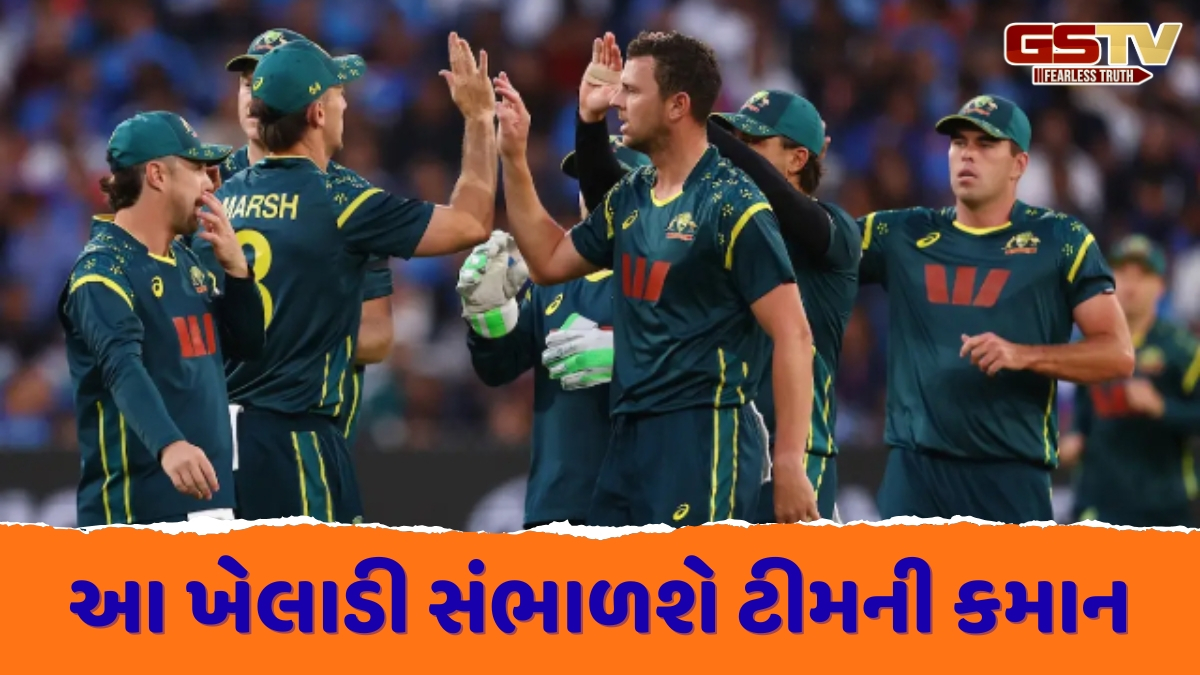 T20 World Cup 2026 / ઓસ્ટ્રેલિયાએ જાહેર કરી ટીમ, ઈજાગ્રસ્ત હોવા છતાં આ ખેલાડીઓને મળ્યું સ્થાન