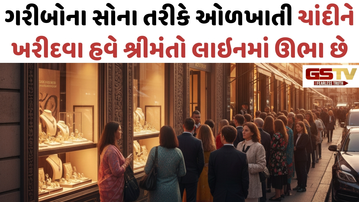 Prasangpat/ 2026માં પણ ચાંદી ચમકતી રહેશે: નવું વર્ષ, નવી ધારણાઓ