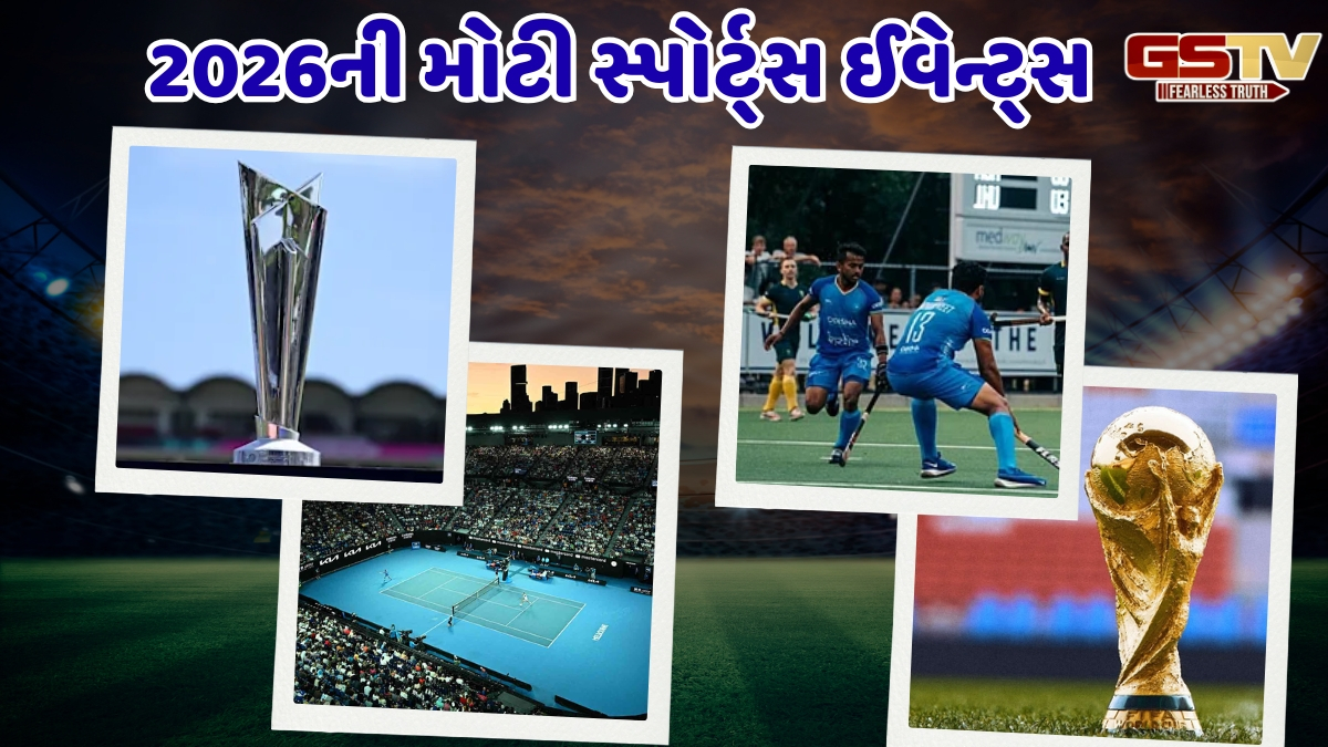 Sports Events / ક્રિકેટથી લઈને ફૂટબોલ સુધી... 2026માં સ્પોર્ટ્સ જગતમાં યોજાશે આ 10 મોટી ટુર્નામેન્ટ