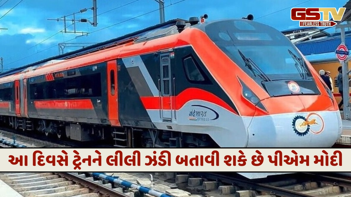 નવા વર્ષે પશ્ચિમ બંગાળને મળી મોટી ભેટ, આ રૂટ પર દોડશે ભારતની પ્રથમ વંદે ભારત સ્લીપર ટ્રેન