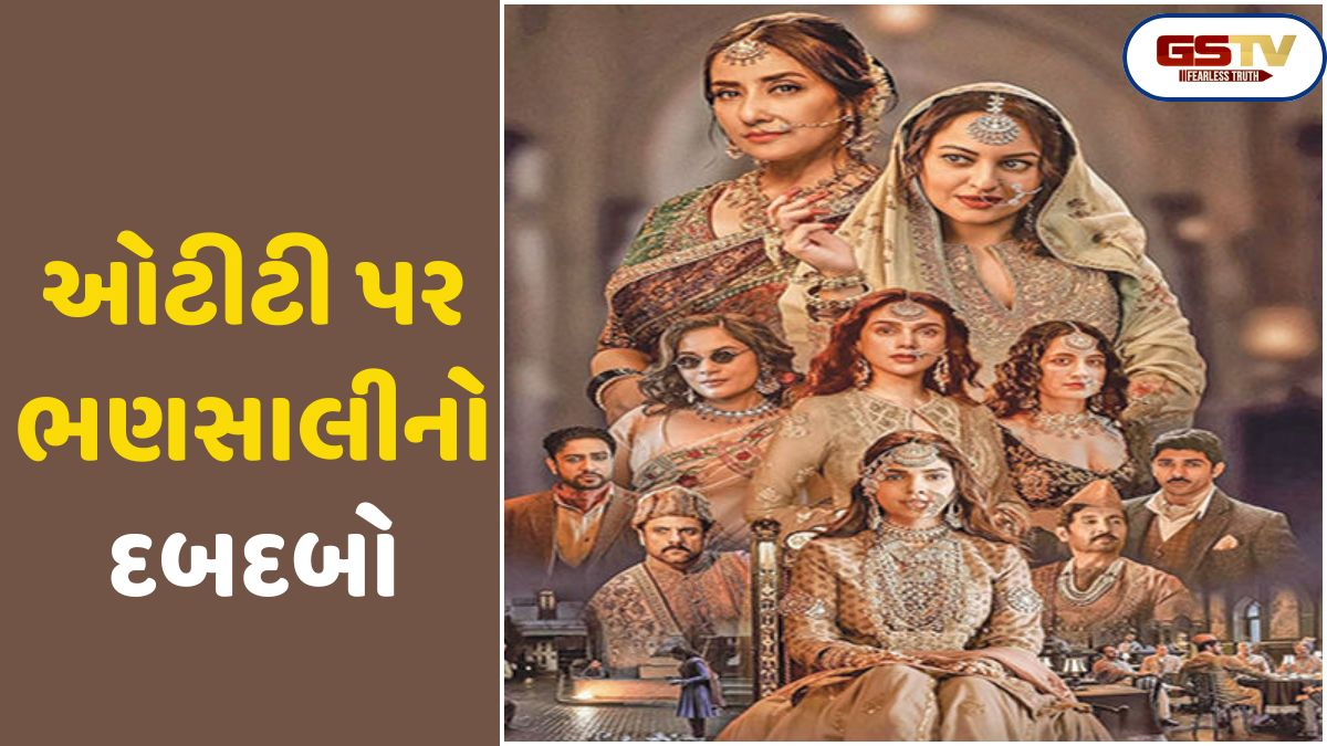 Chitralok: સિરીઝ અને સીઝન શક્યતા નવા વરસની