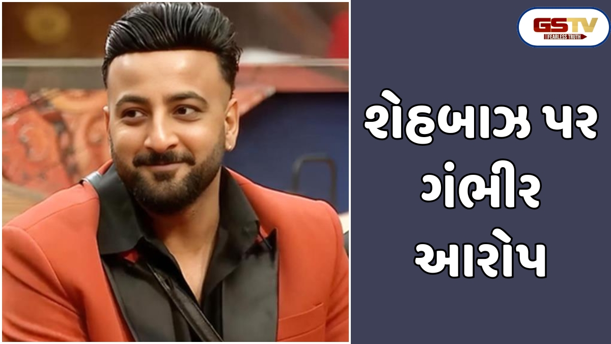 Chitralok: શેહબાઝે પ્રસિધ્ધિ માટે શહેનાઝ અને સિધ્ધાર્થનો ઉપયોગ કર્યો?