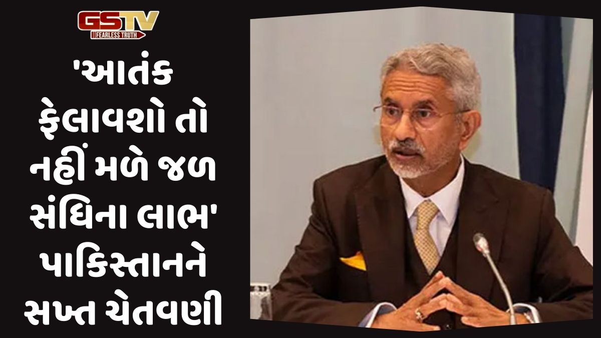 રક્ષા માટે કોઈ પણ હદ સુધી જઈશું,આતંકવાદ સામે ભારતની પ્રતિક્રિયાનો નિર્ણય માત્ર નવી દિલ્હી જ લેશેઃ એસ. જયશંકર
