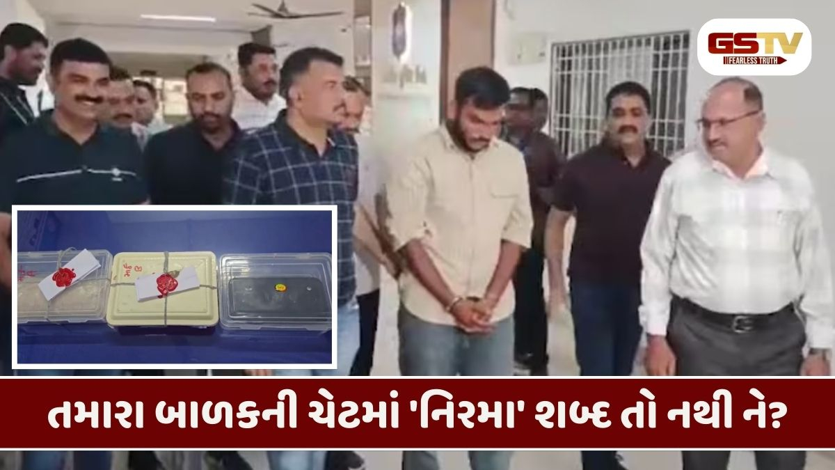  'મ્યાઉં-મ્યાઉં'ના નામે મોતનો વેપાર, વોશિંગ પાઉડર 'નિરમા' અને 'ટાઈડ' નીકળ્યા કોડવર્ડ: સુરતમાં નશાના સોદાગરોની નવી ચાલ