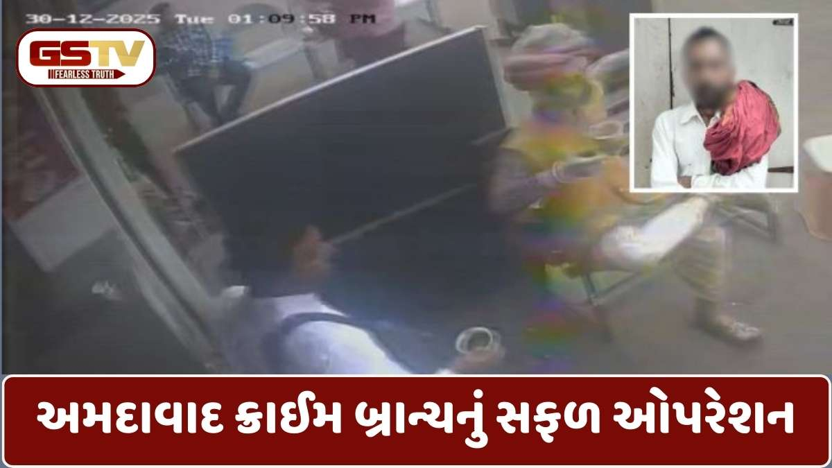 Ahmedabad news: ગીતા મંદિર બસ સ્ટેન્ડ નજીકથી યુવકનું બળજબરીથી અપહરણ, 3 આરોપી સકંજામાં, જાણો આખો મામલો