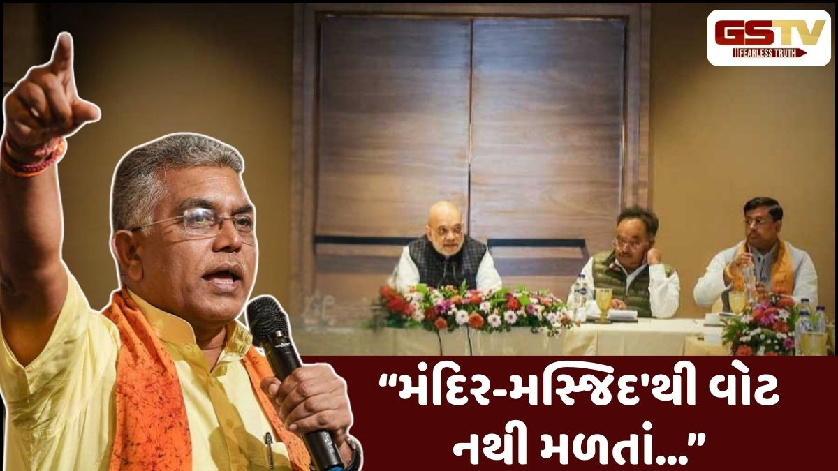 પશ્ચિમ બંગાળ ચૂંટણી પહેલા જ ભાજપમાં બળવો! પૂર્વ અધ્યક્ષે પોતાની જ પાર્ટી પર કર્યા આકરા પ્રહાર