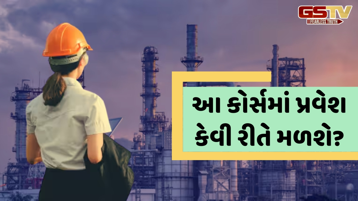 Career / ઈન્ડિયન ઓઈલ અને ONGCમાં કારકિર્દી બનાવવા માંગતા હોવ, તો આ બ્રાંચમાં કરો B.Techનો અભ્યાસ