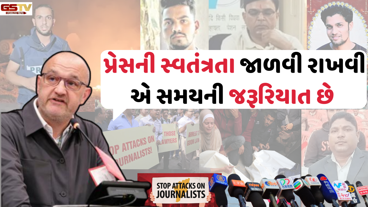 Video/ 2025માં વિશ્વમાં થયેલી પત્રકારોની હત્યાનો આંકડો આવ્યો સામે, આ એક દેશમાં વર્ષમાં 56ના મોત