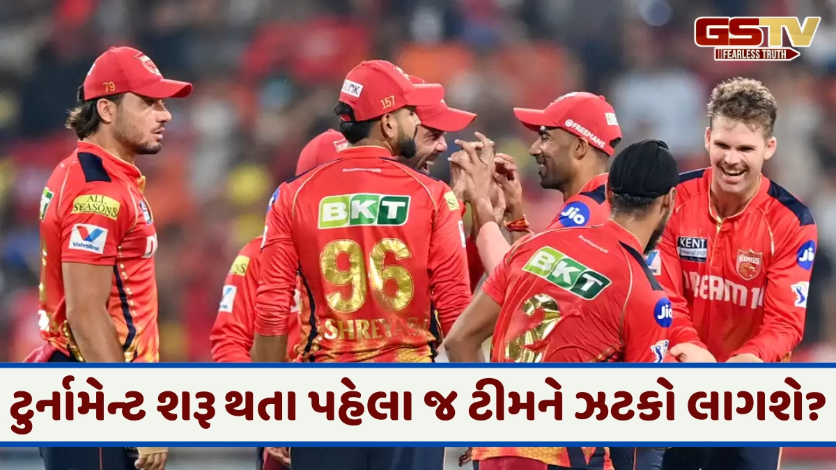 IPL 2026 પહેલા વધી પંજાબ કિંગ્સની મુશ્કેલીઓ, ઈજાગ્રસ્ત થયો ટીમનો સ્ટાર ખેલાડી
