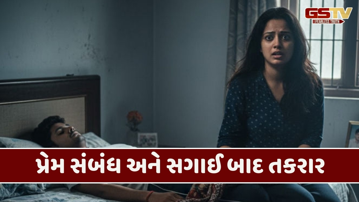 વડોદરામાં પ્રેમનો કરુણ અંત: મંગેતરે જ ઊંઘમાં દુપટ્ટાથી ફાંસો આપી પ્રેમીની કરી હત્યા