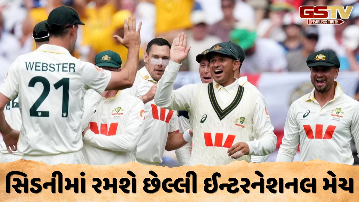 2026ની શરૂઆતમાં જ આ ઓસ્ટ્રેલિયન ખેલાડીએ જાહેર કરી નિવૃત્તિ, કહ્યું- 'હું મારા કરિયરથી ખૂબ જ...'