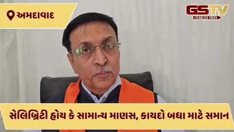 VIDEO: અમિત ચાવડા VS અનિલ પટેલ: ભાવનગરની ઘટના મુદ્દે ગુજરાતમાં ભાજપ-કોંગ્રેસ વચ્ચે શાબ્દિક યુદ્ધ