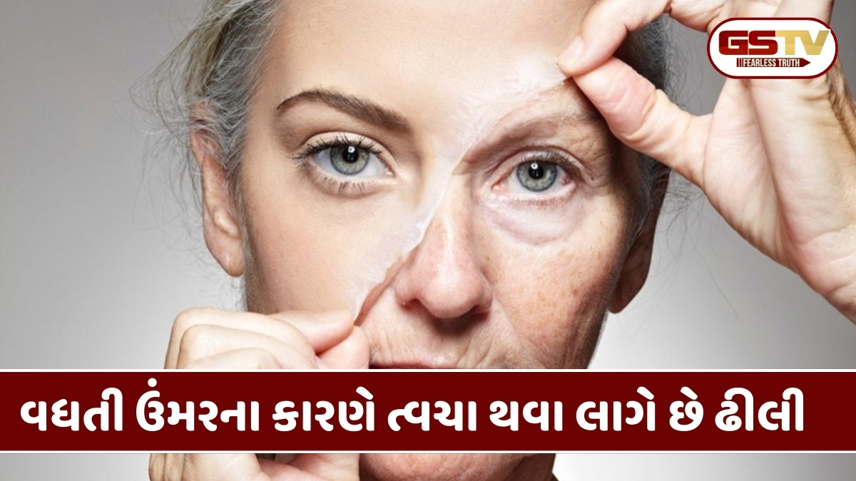 Beauty Tips  :  વધતી ઉંમર સાથે ત્વચા પર કરચલી પડી રહી છે? તો આ ટિપ્સથી ચહેરા બનાવો યુવાન 