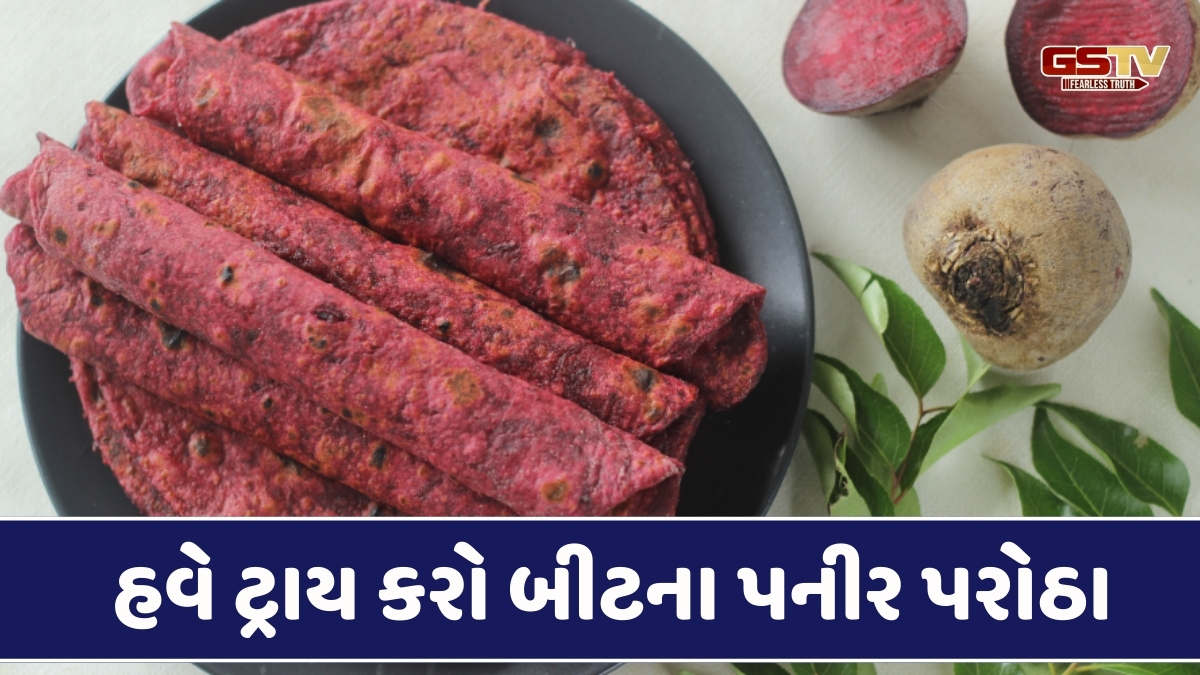 Recipe : આલુ પરોઠા ખાઇને કંટાળી ગયા છો? તો હવે ટ્રાય કરો બીટના પનીર પરોઠા