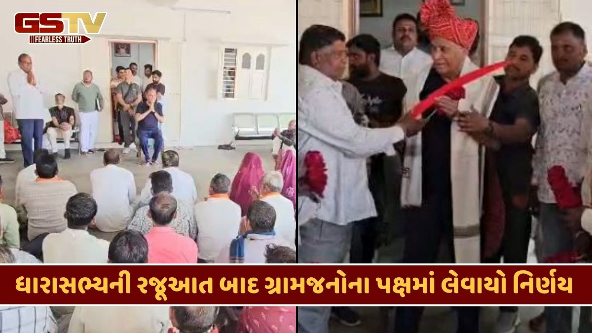 Panchmahal news: પાનમ ડેમ વિસ્તારના 10 ગામોનો પુન: શહેરા તાલુકામાં સમાવેશ, ભારે વિરોધ બાદ સરકારે બદલ્યો નિર્ણય