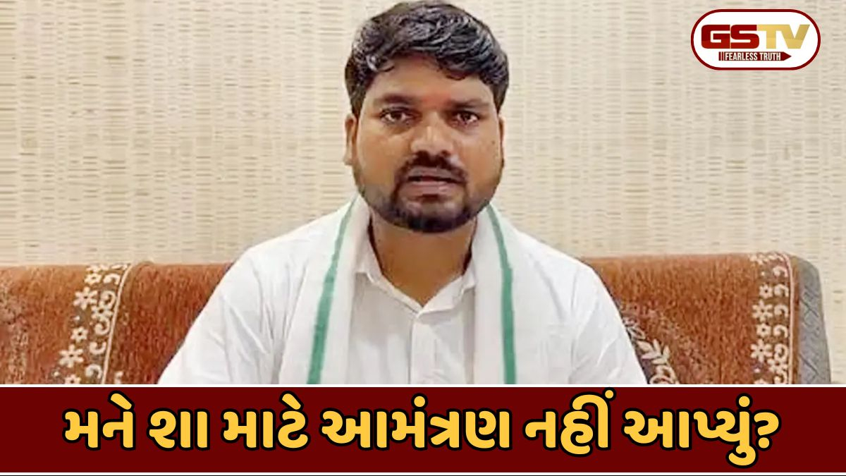 Narmada news: આમંત્રણ ન મળવા બદલ ચૈતર વસાવાએ અધિકારીઓનો ઉધડો લીધો, કહ્યું- આ મારી જનતાનું અપમાન