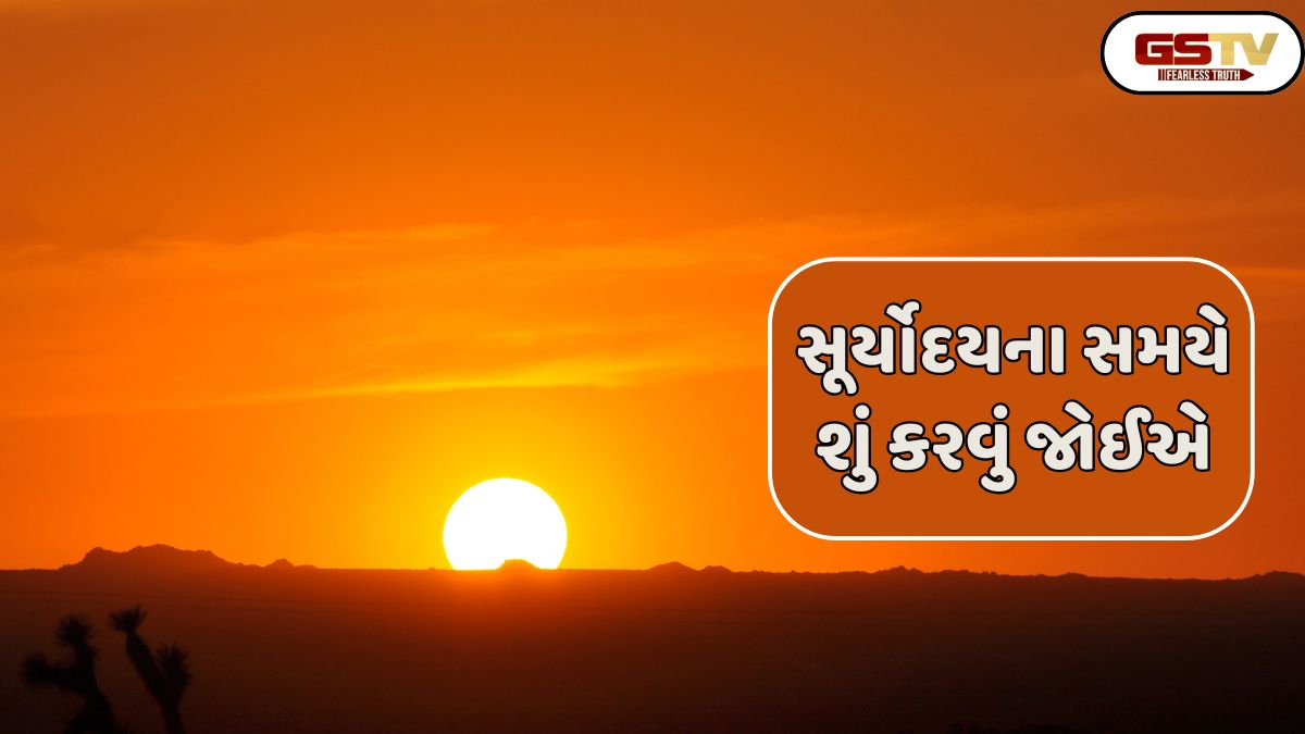 Religion : જ્યારે સૂર્યાસ્ત થાય છે, ત્યારે શાંતિથી આ જગ્યાએ 1 રૂપિયાનો સિક્કો મૂકો