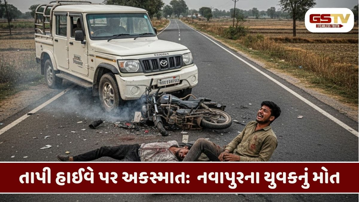 Tapi/ ઉચ્છલ પાસે હાઈવે પર અકસ્માત, બોલેરોની અડફેટે સાળાનું કરુણ મોત; બનેવી ઘાયલ