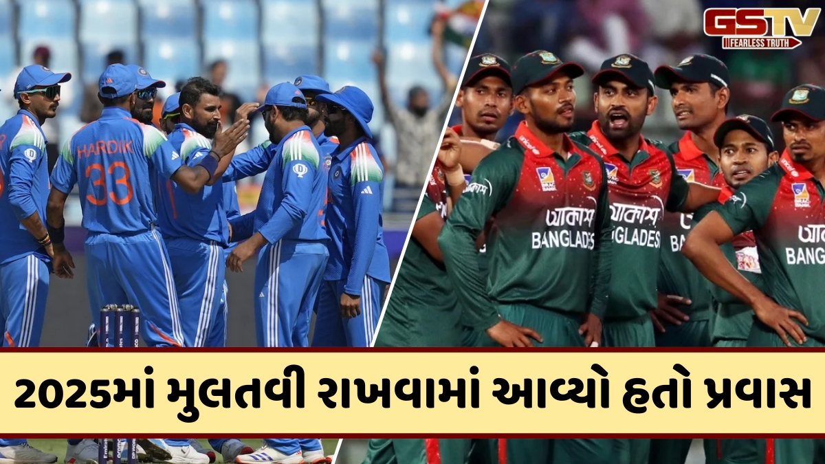 IND vs BAN / બાંગ્લાદેશના પ્રવાસ પર જશે ટીમ ઈન્ડિયા, ODI અને T20I સિરીઝ રમશે