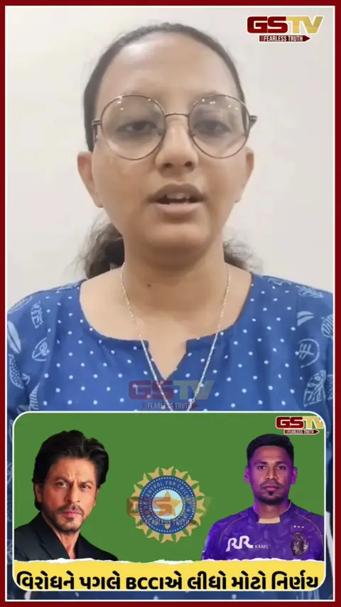 IPL 2026માંથી બહાર થશે બાંગ્લાદેશી ખેલાડી મુસ્તફિઝુર રહેમાન, BCCIએ શાહરૂખ ખાનની ટીમને આપ્યો આદેશ
