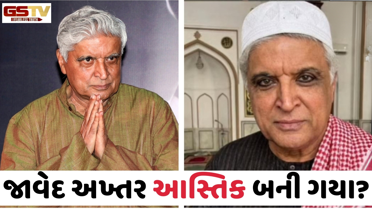 જાવેદ અખ્તરનો ટોપી પહેરેલો ફોટો વાયરલ, ઈશ્વરના અસ્તિત્વ પર જાહેર ચર્ચા બાદ બની ઘટના