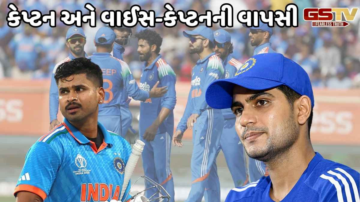 IND vs NZ / BCCIએ ODI સિરીઝ માટે જાહેર કરી ભારતીય ટીમ, હાર્દિક અને બુમરાહને નથી મળ્યું સ્થાન