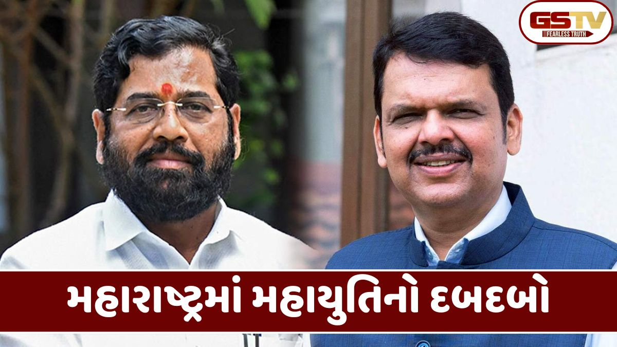 Maharashtraમાં મહાયુતિનો દબદબો, પાલિકાઓમાં 68 બેઠકો વગર વોટે જીતી લીધી