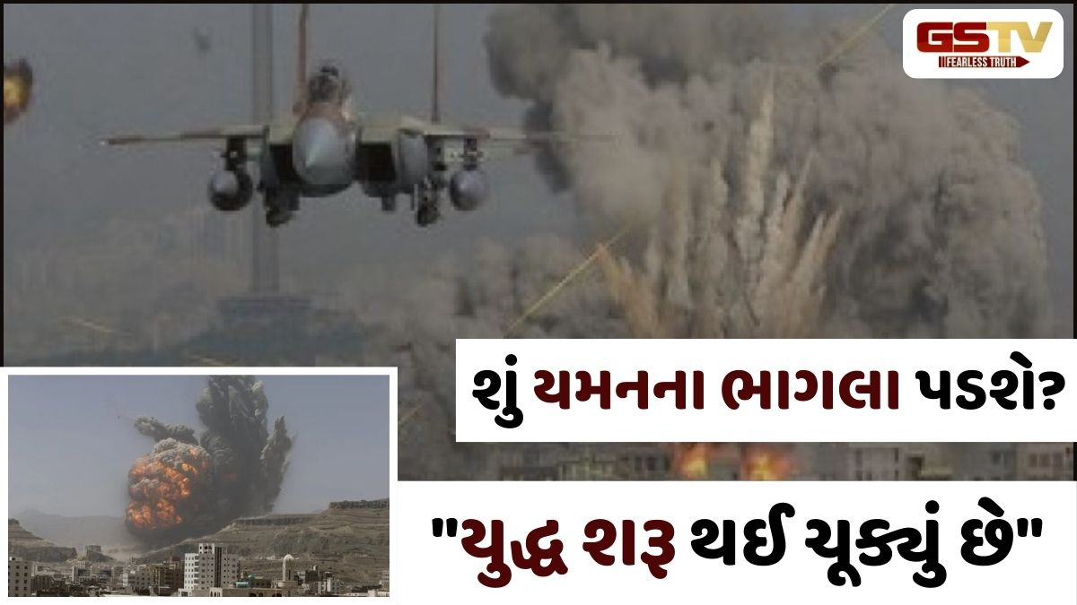 પહેલીવાર  UAE અને સાઉદી અરબ આવ્યા સામસામે! યમનમાં કરાઈ એરસ્ટ્રાઈક, 20 લોકોના મોત