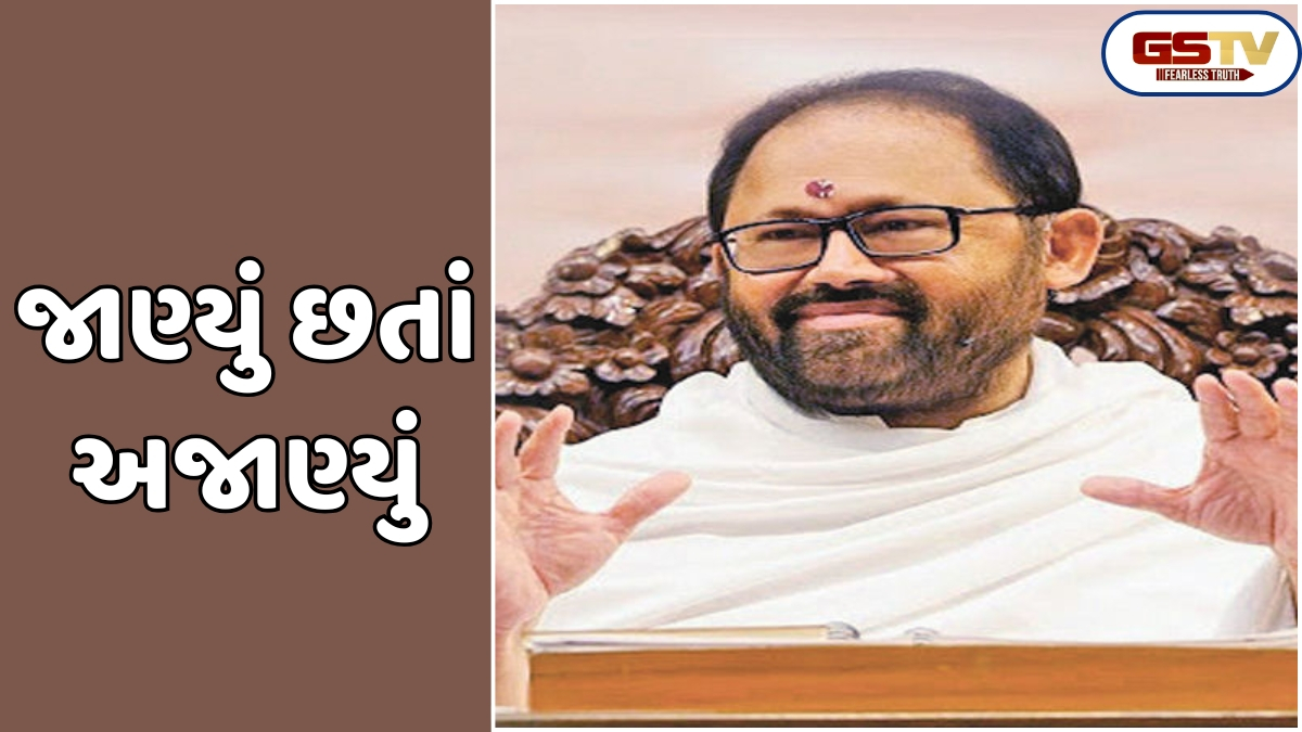 Ravi Purti : ઘર આગળથી 'ડેડ બોડી' જાય તો તને શું થાય?