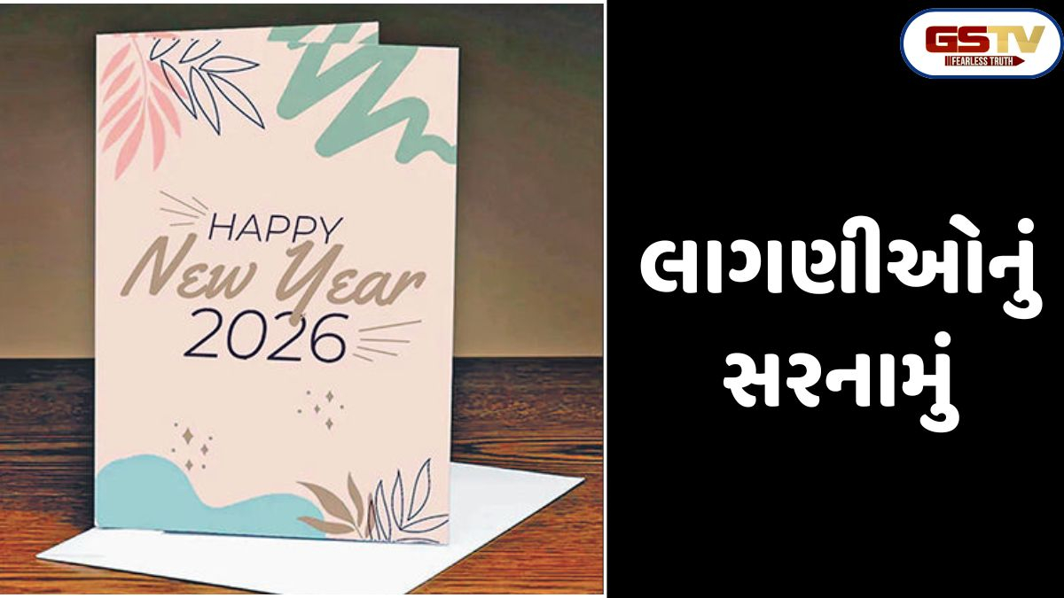 Ravi Purti : ગ્રીટિંગ કાર્ડની અનોખી વાતો