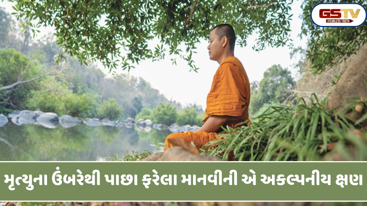 Ravi Purti : મૃત માનવી જીવતો થઈને ચાલીને તેમની સામે આવ્યો એનું પણ આશ્ચર્ય અને તેના ચહેરા તરફ જોયું ત્યારે થયેલું બીજું આશ્ચર્ય