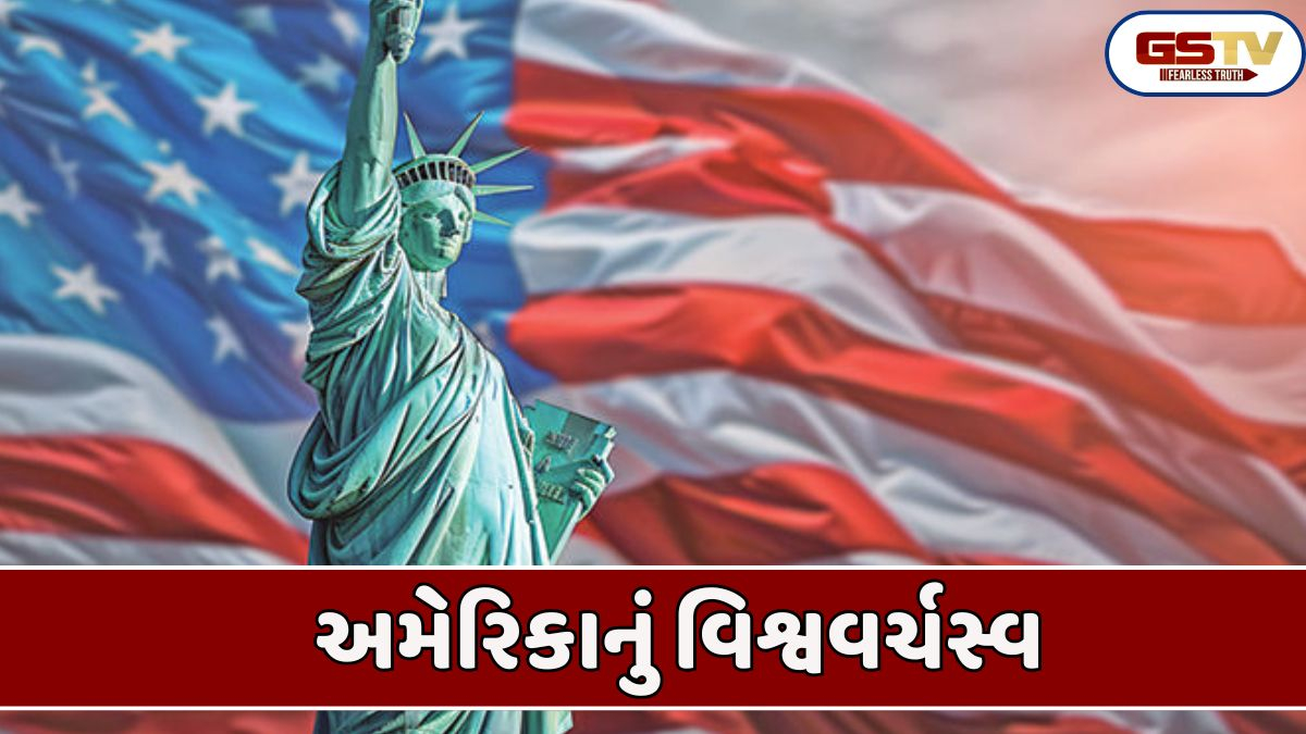 Ravi Purti: વર્લ્ડ ઓર્ડરમાં અમેરિકાના દબદબા પાછળના કારણો