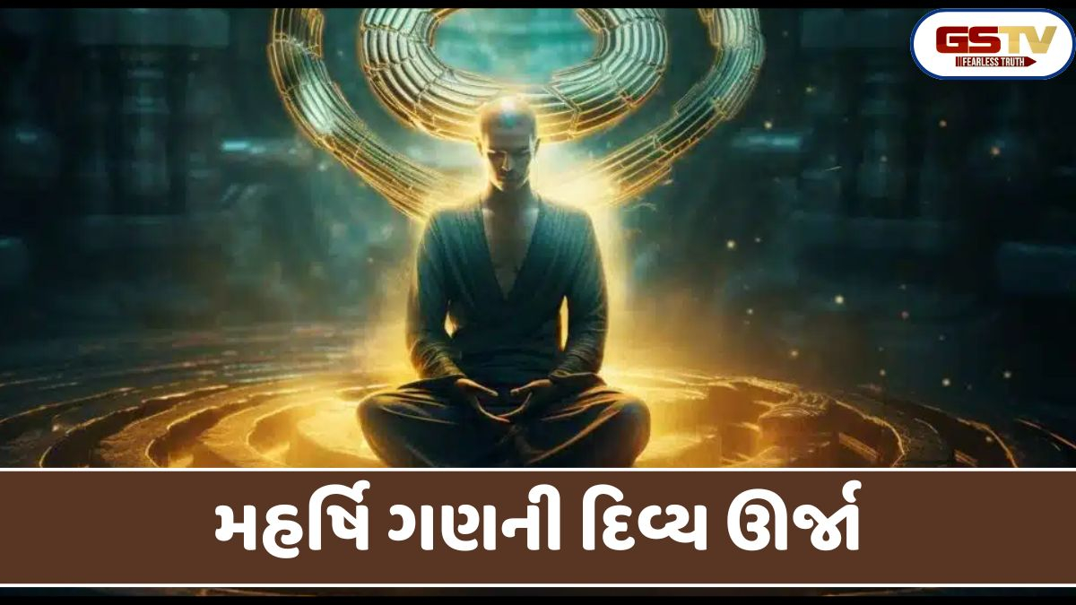 Ravi Purti: મહર્ષિ ગણની કુંડલિની ઊર્જા અને ભેદી પહાડ